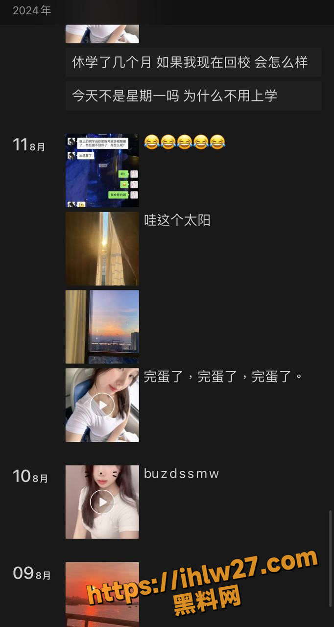 682X1280