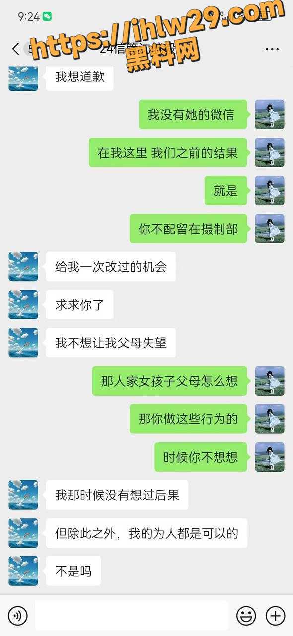 590X1280