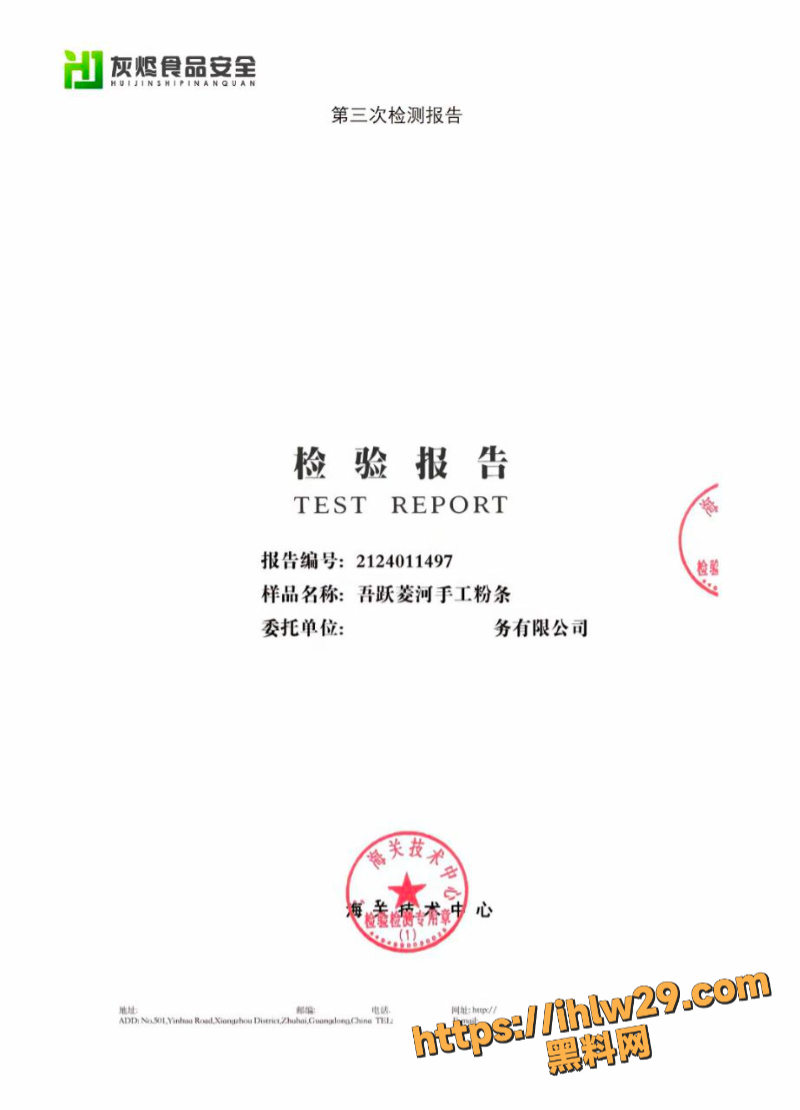 800X1110
