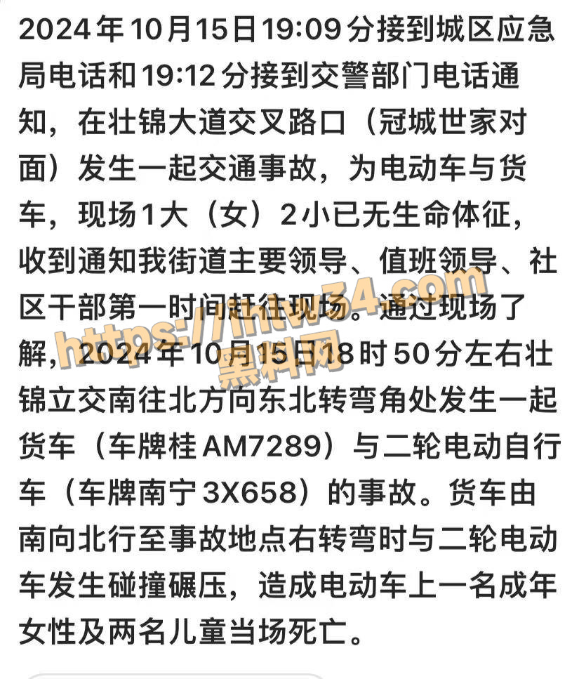 825X967
