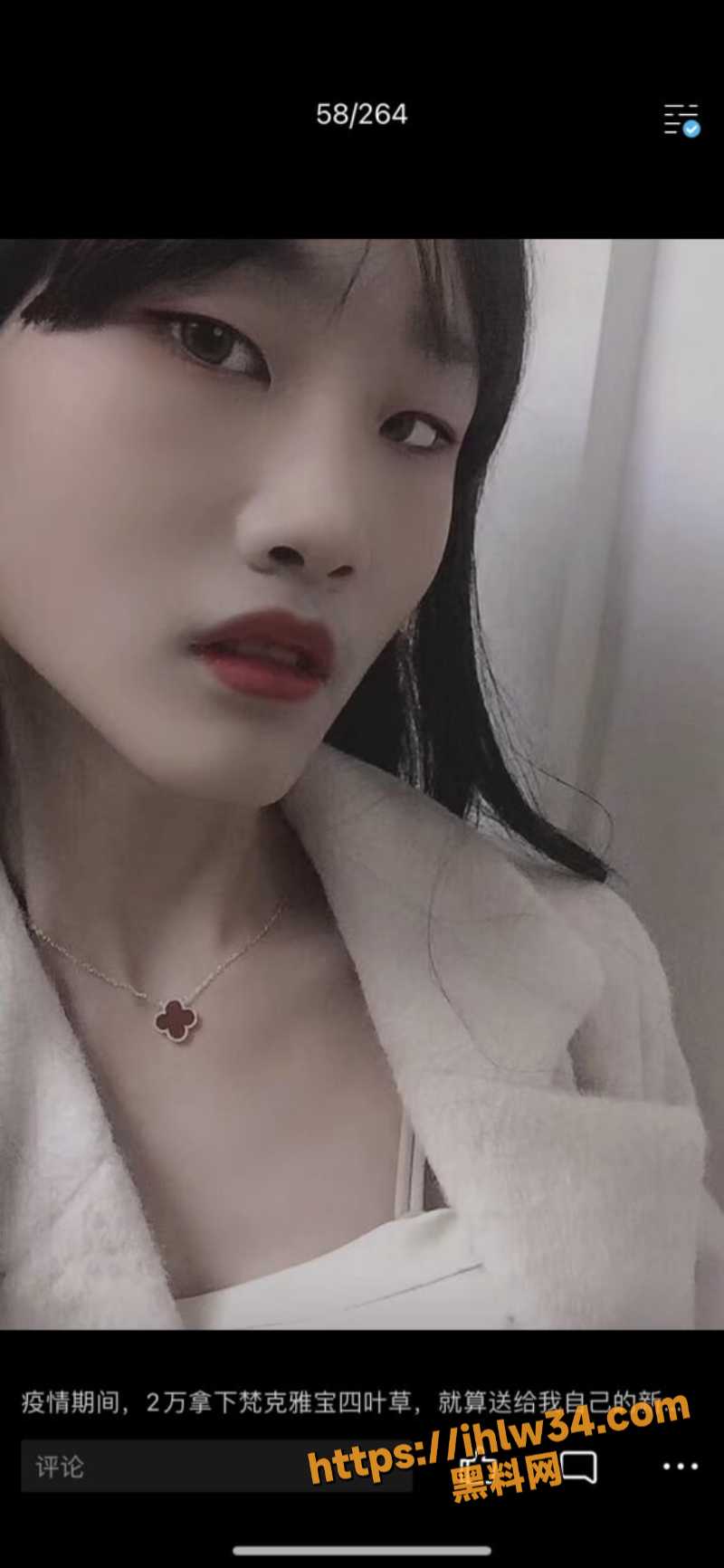 800X1732