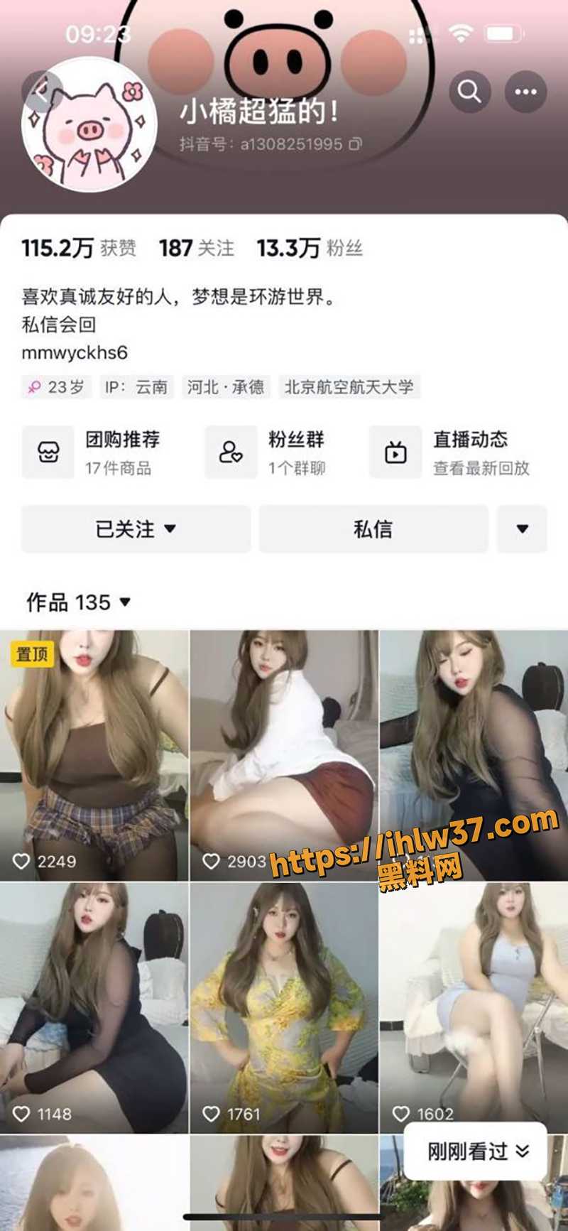 800X1733
