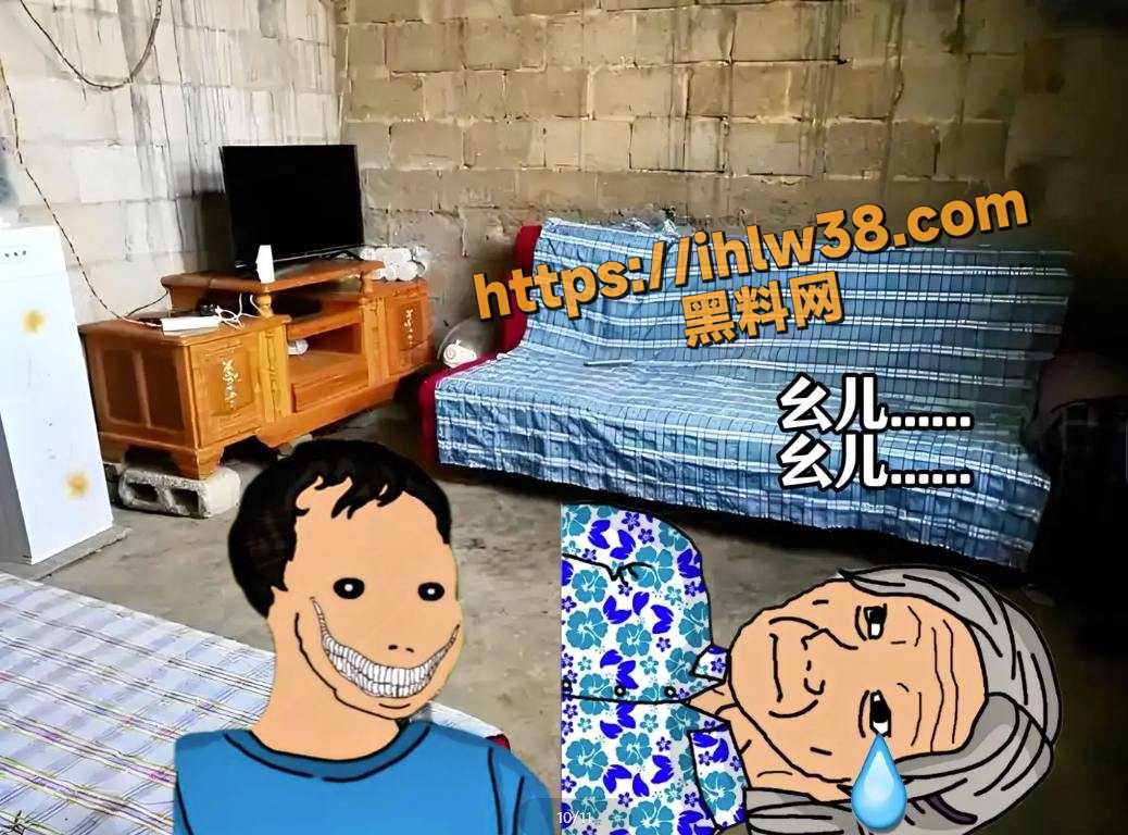 1038X768