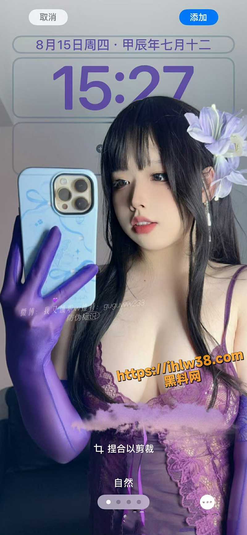 800X1734