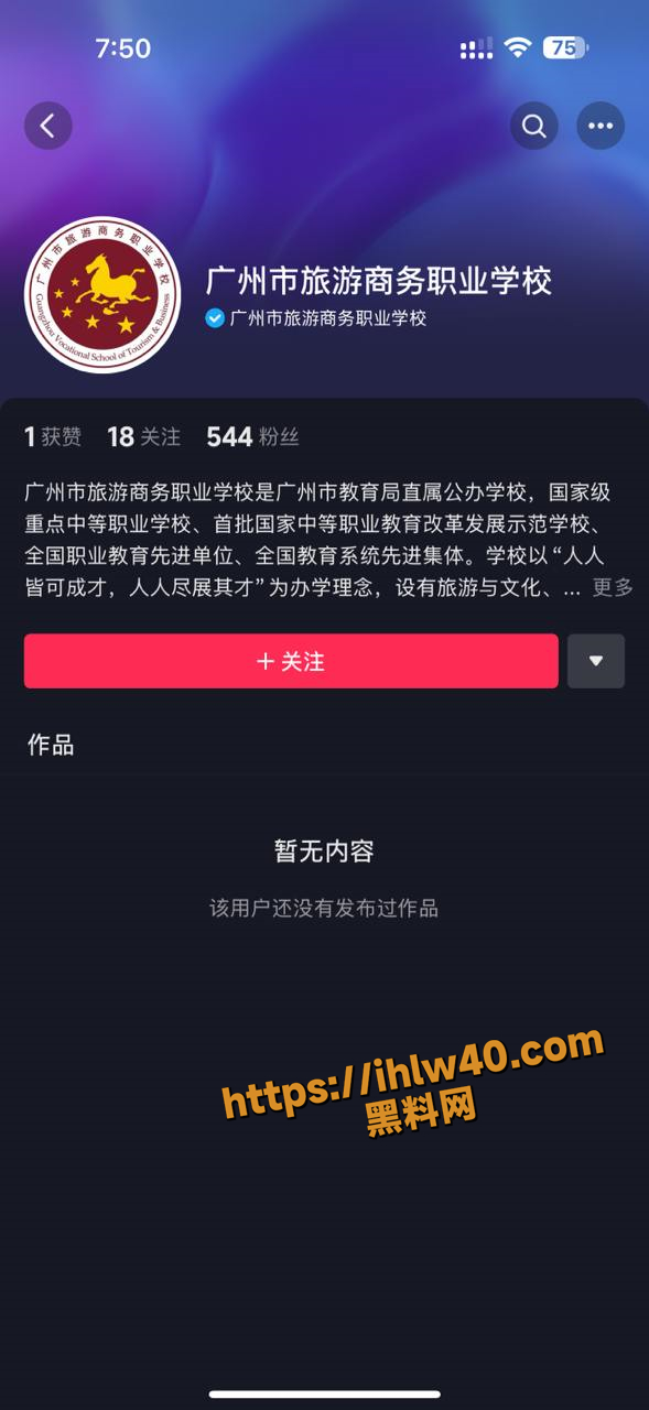 589X1280