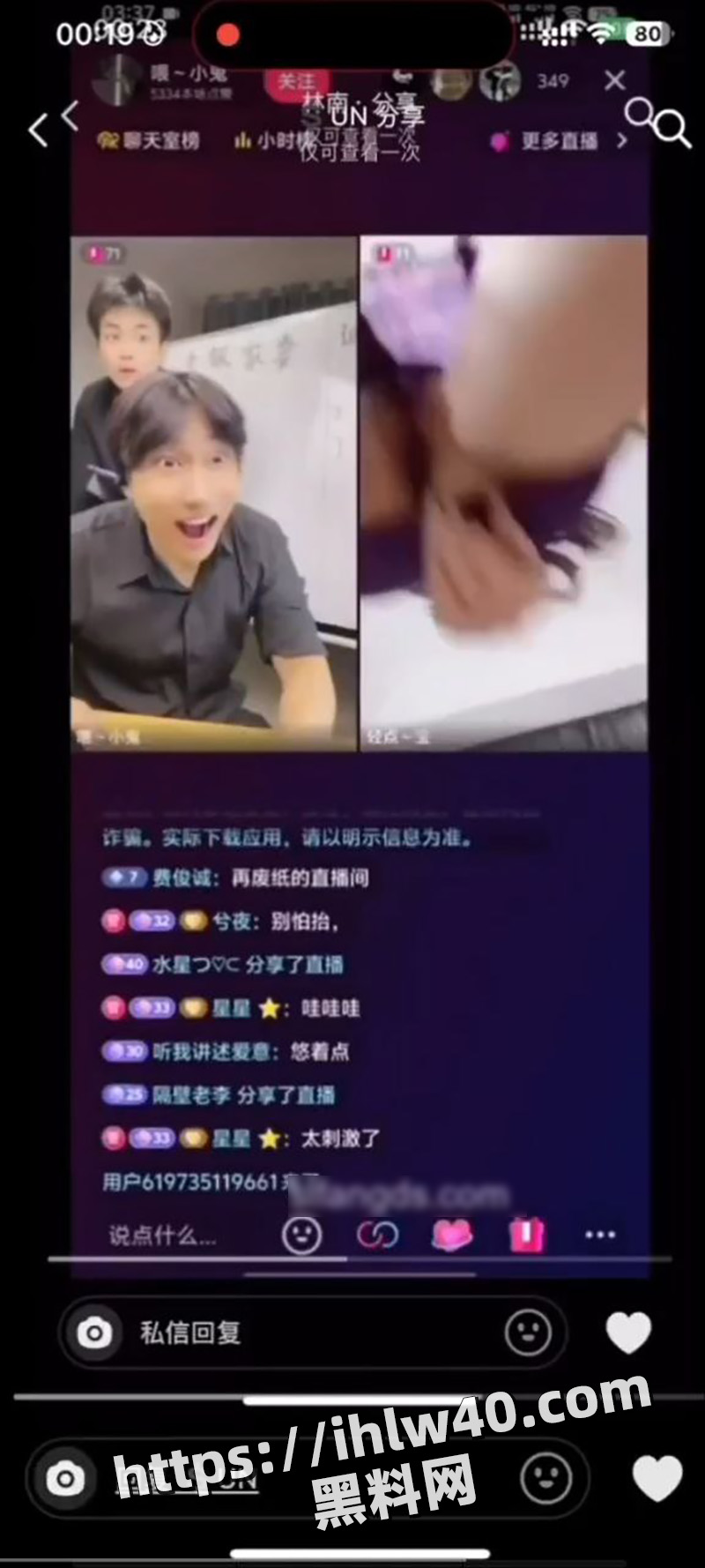 800X1778
