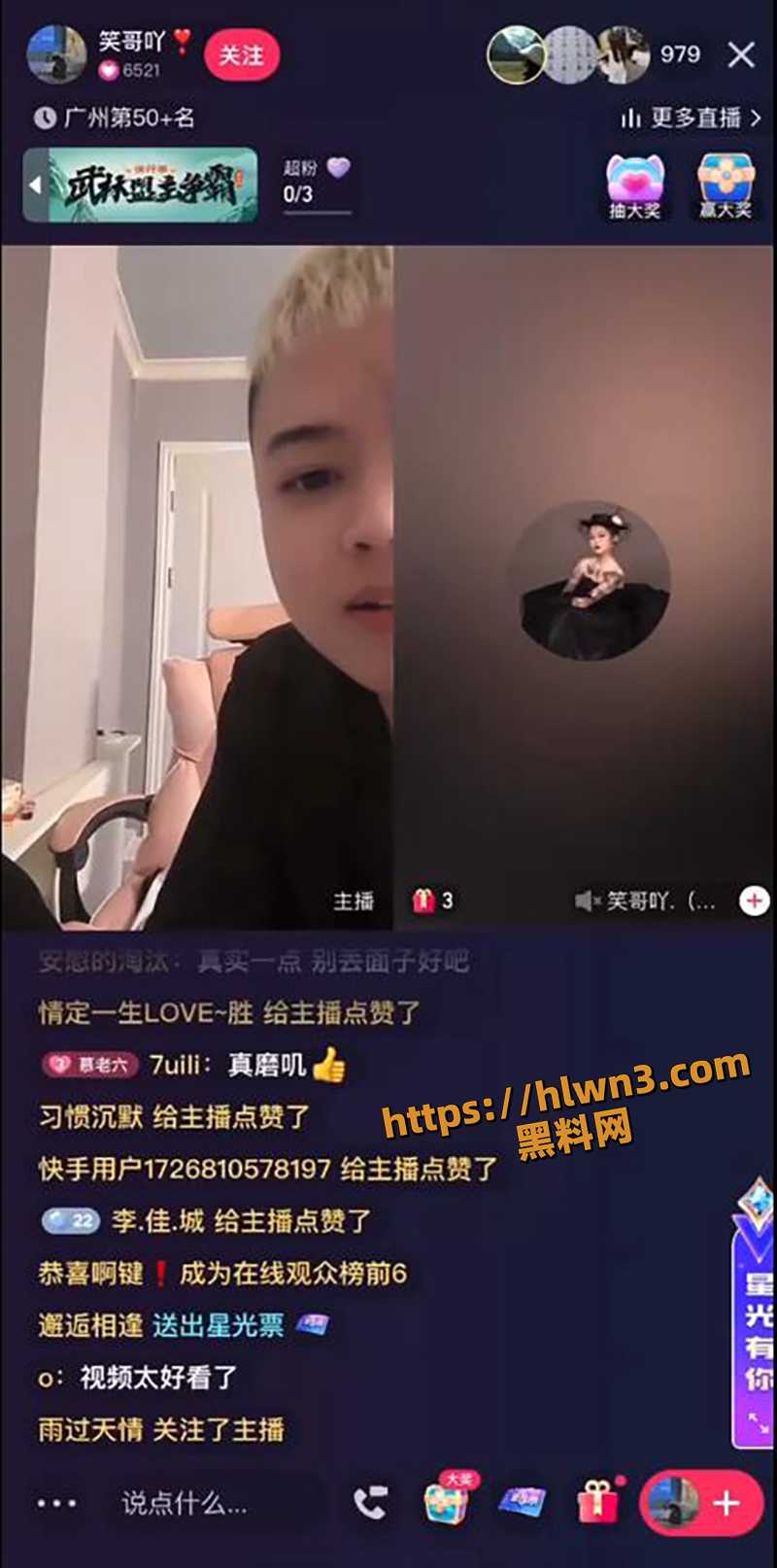 800X1614
