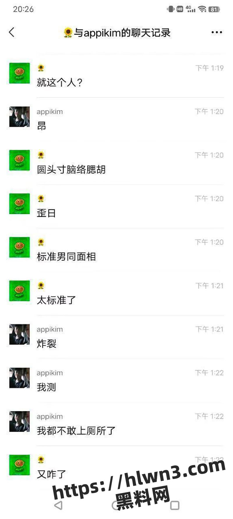800X1784