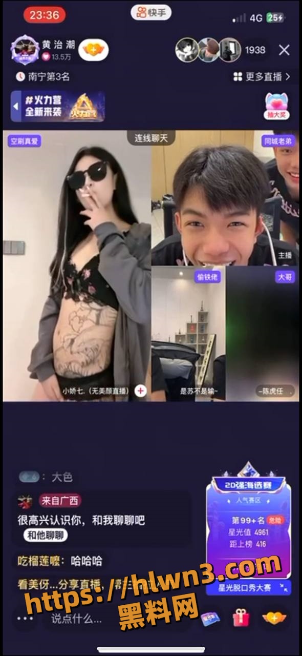 590X1280