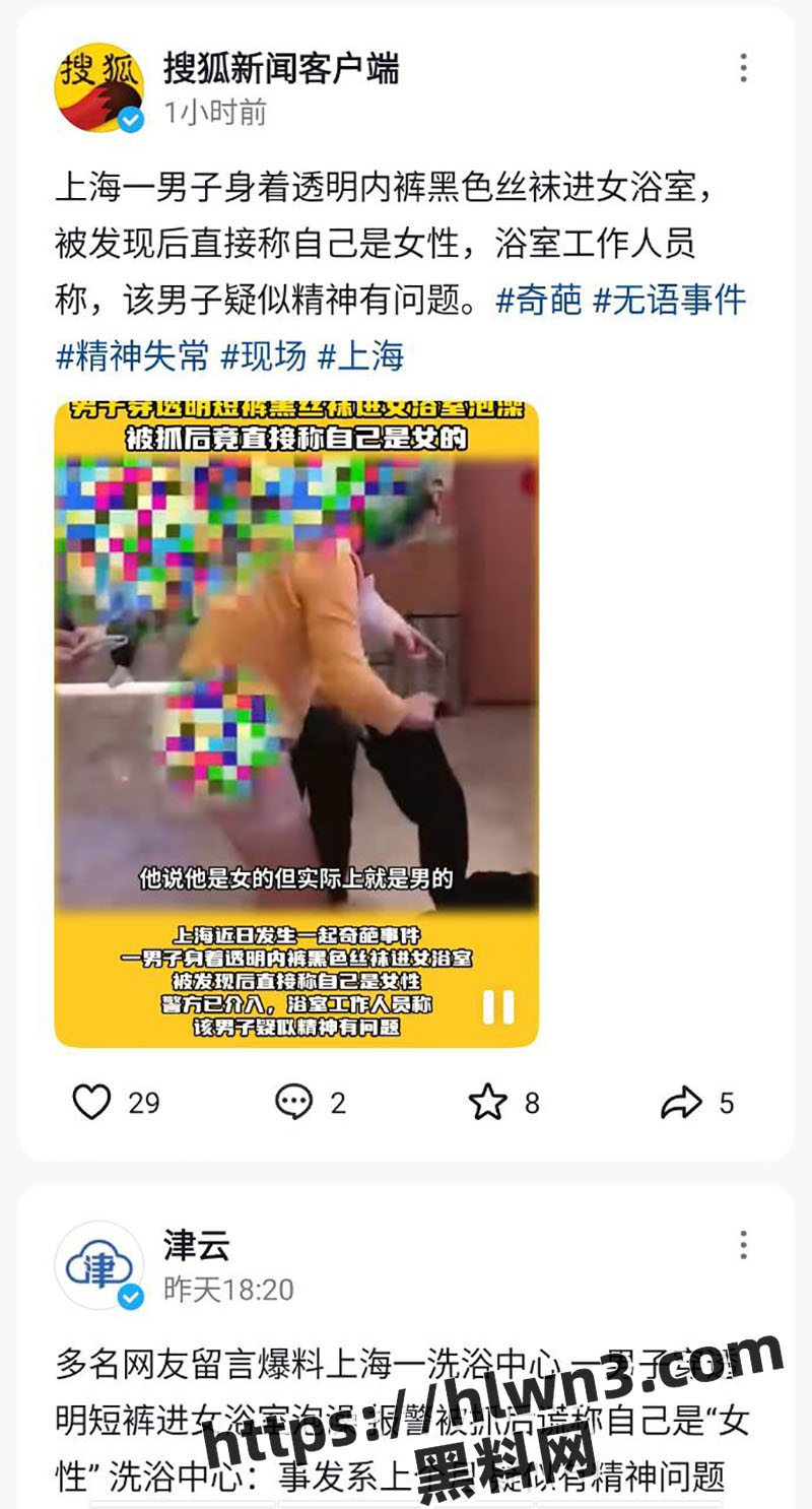 800X1486