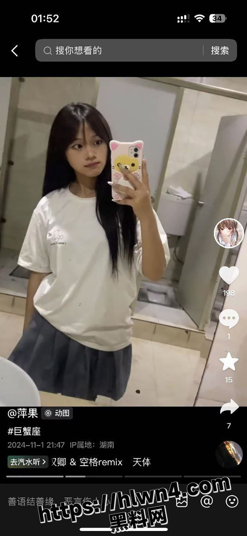 800X1736