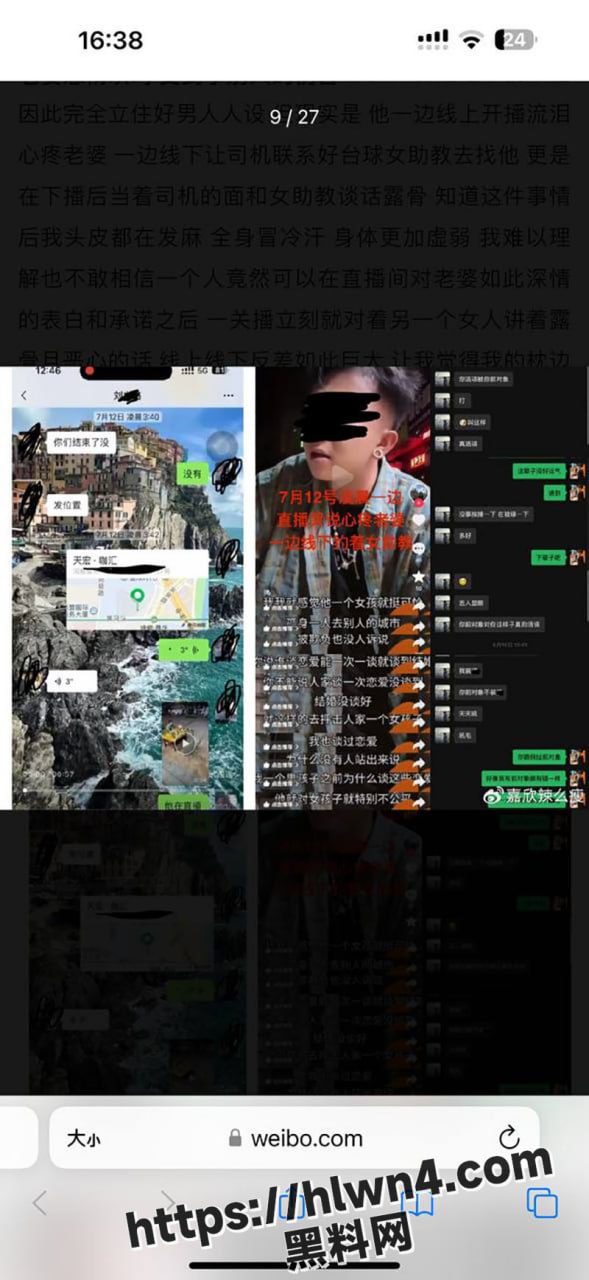 589X1280