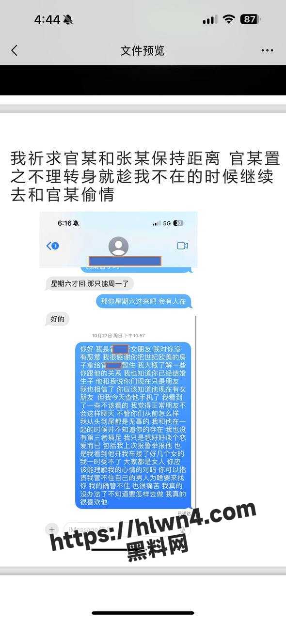 590X1280