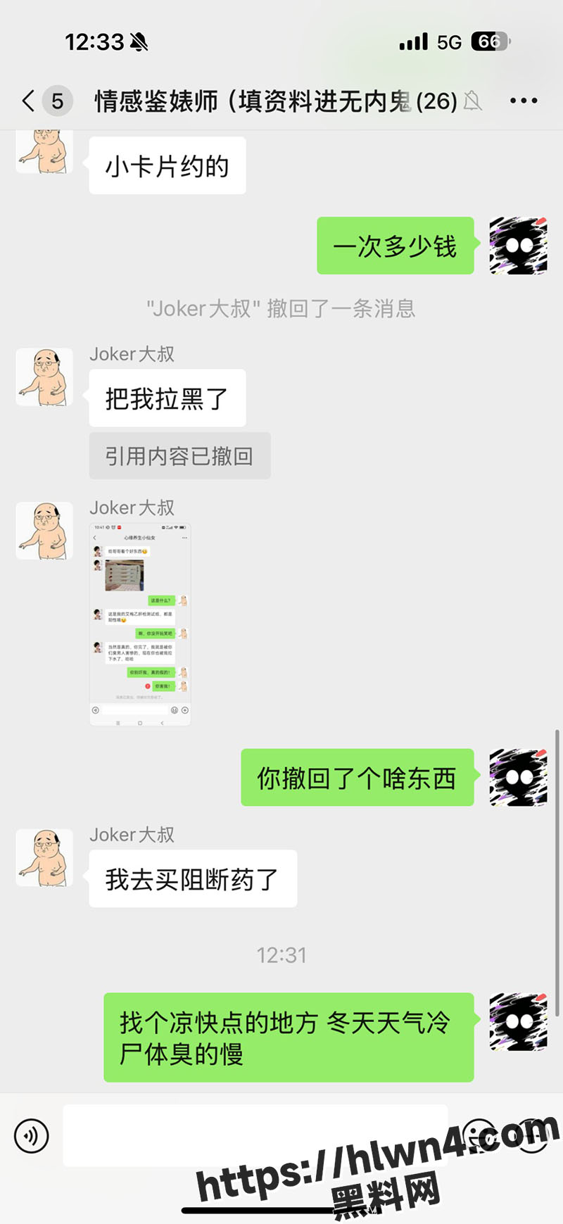 800X1739