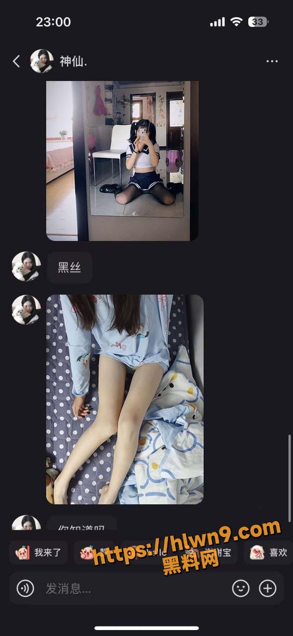 590X1280