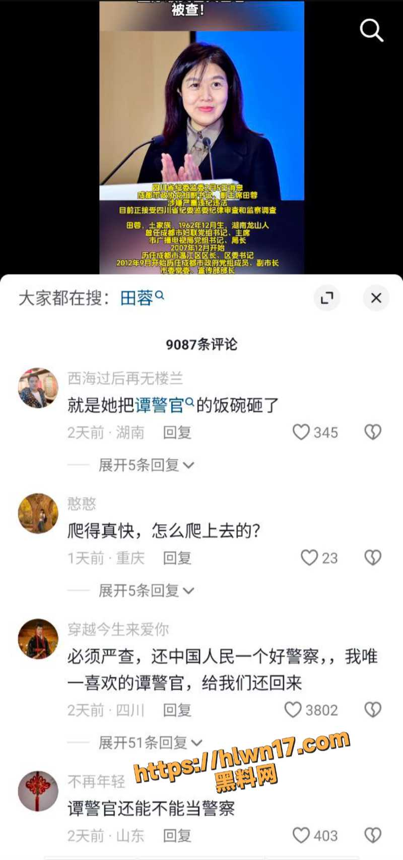 800X1706
