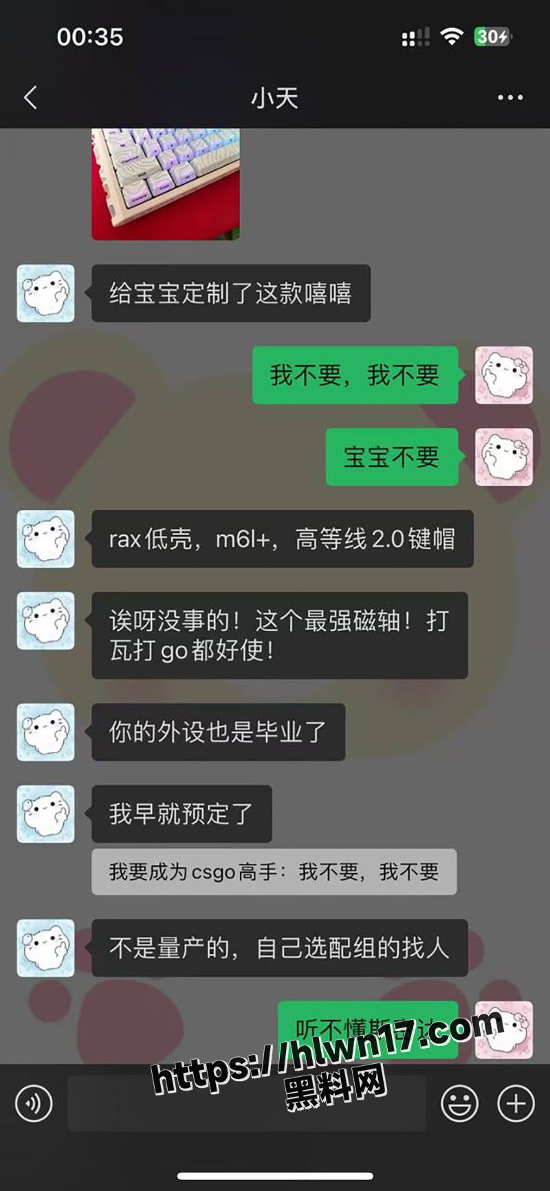 800X1733