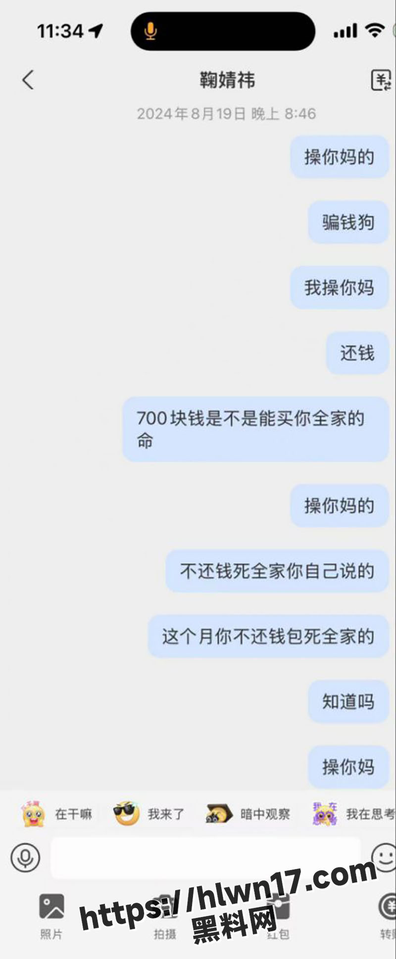 800X1939