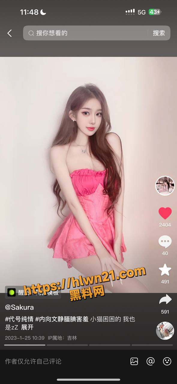 590X1280