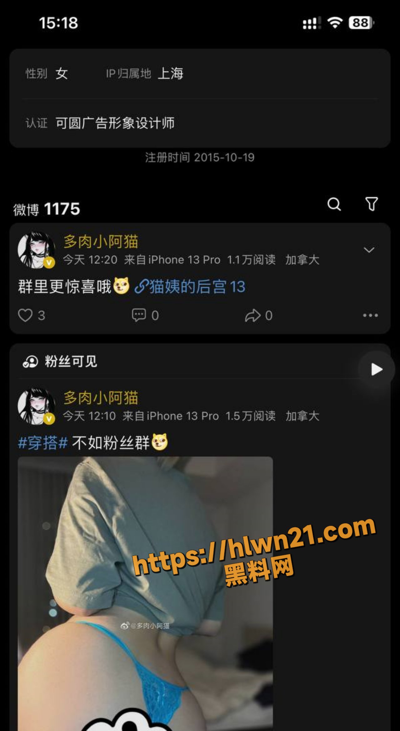 1280X2339