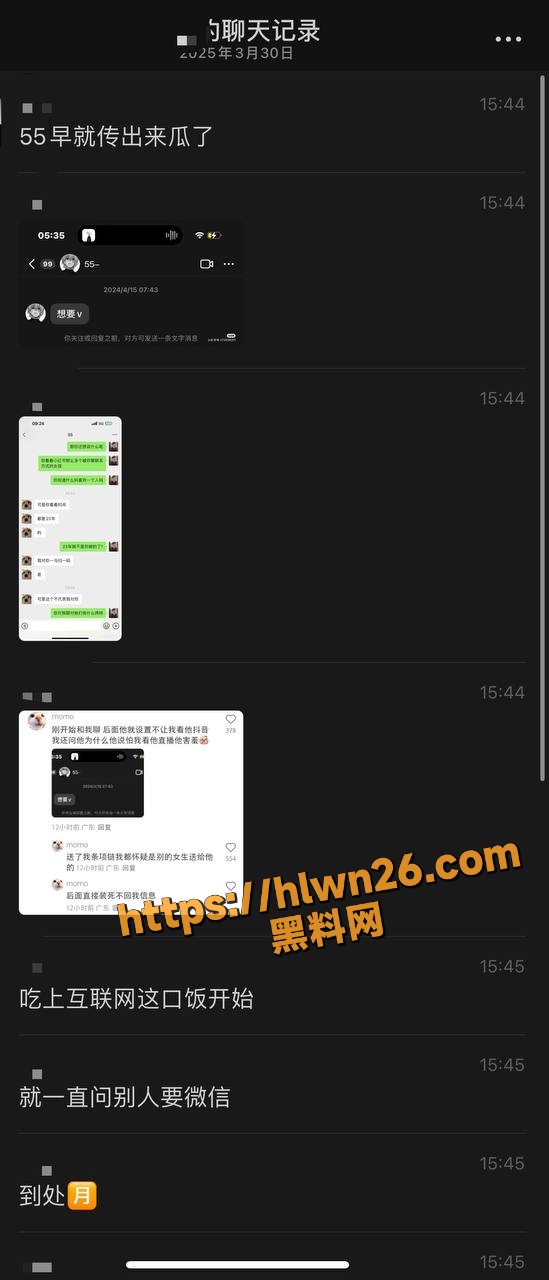 549X1280