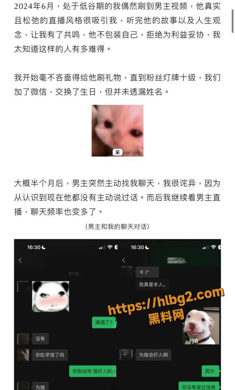 774X1280