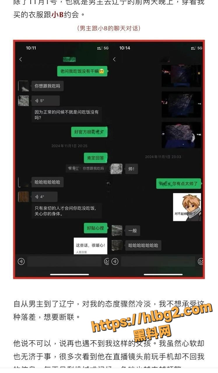 748X1280