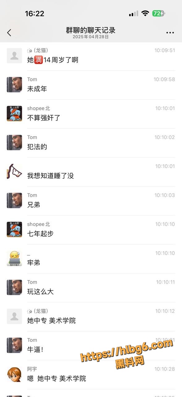589X1280