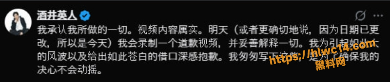 日本裸体香槟塔丑闻3