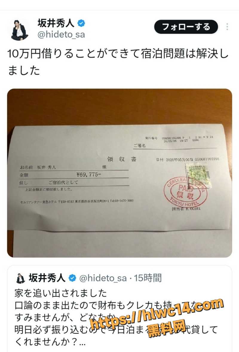 日本裸体香槟塔丑闻6