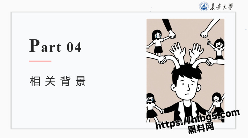 923