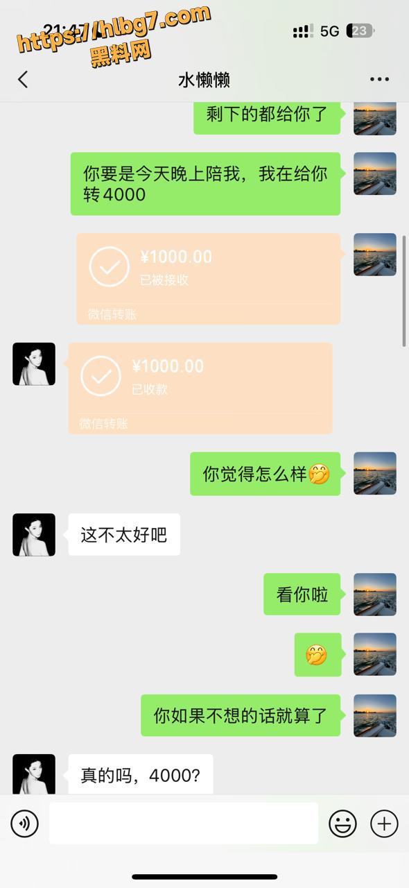 photo520250528155245 副本