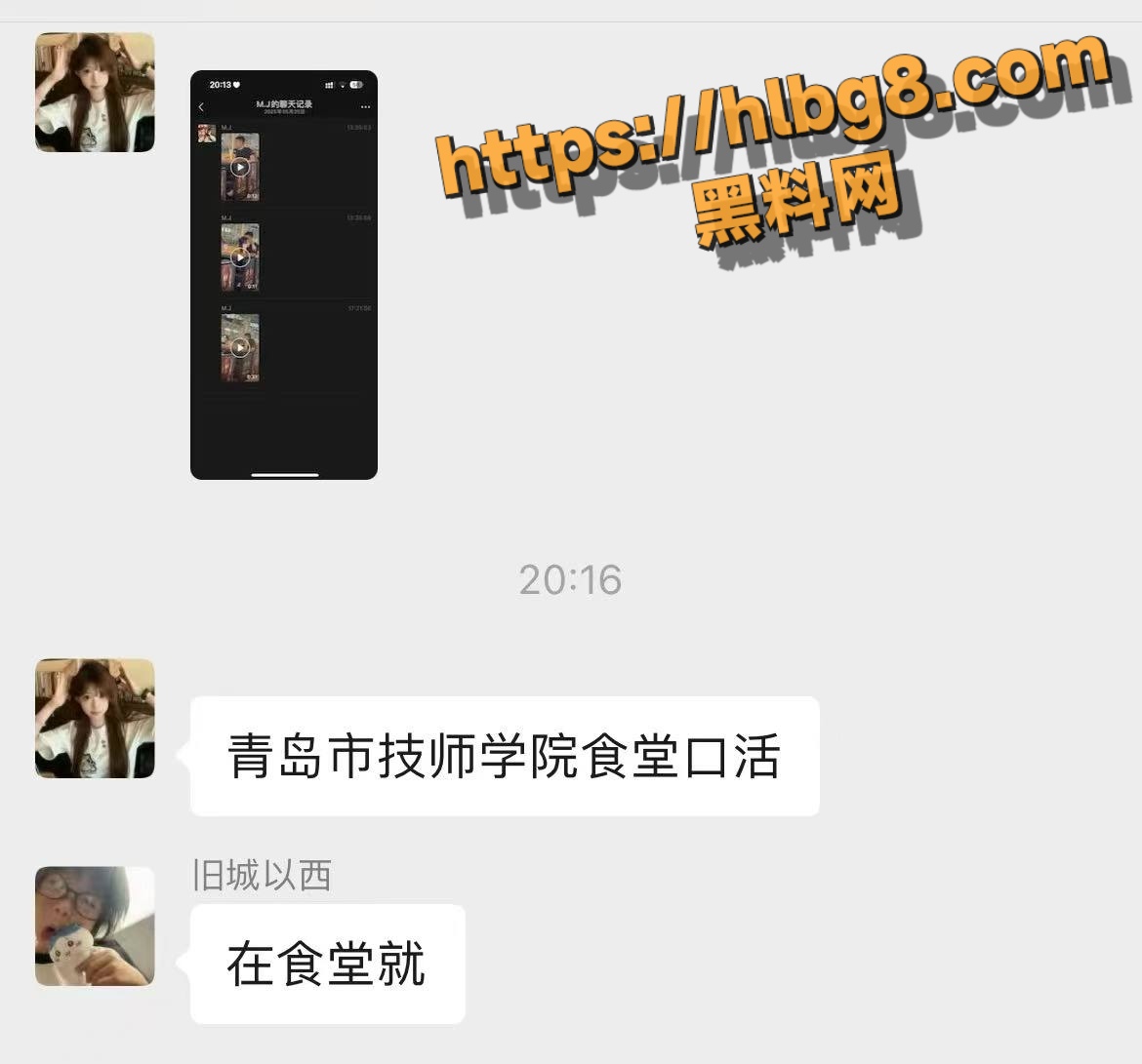 IMAGE 20250530 11:25:48