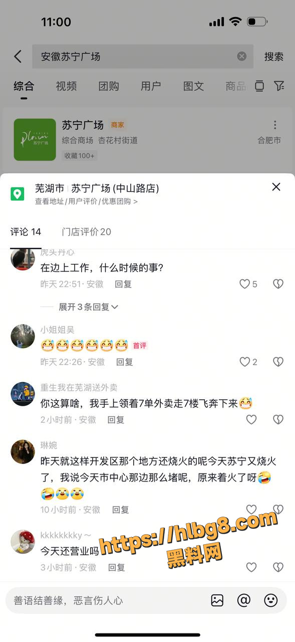 205