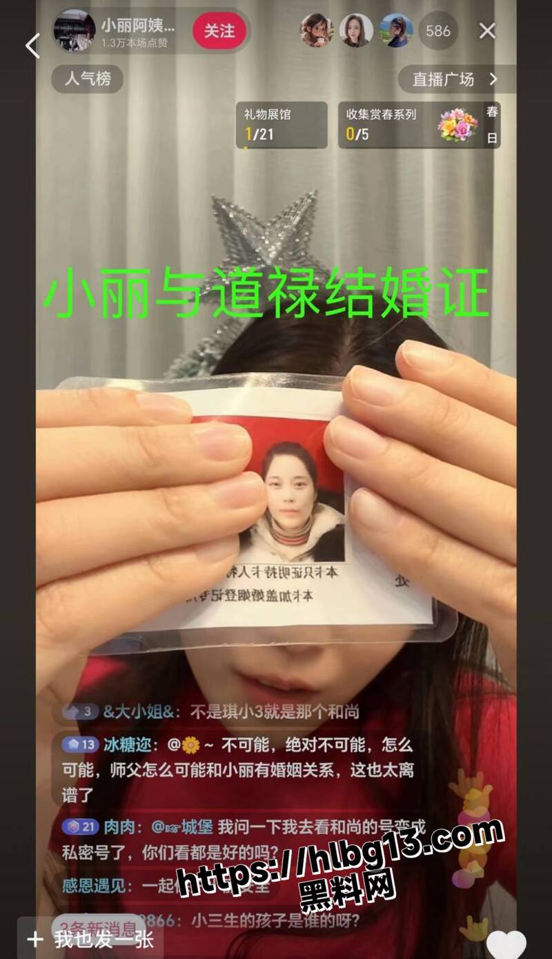 412