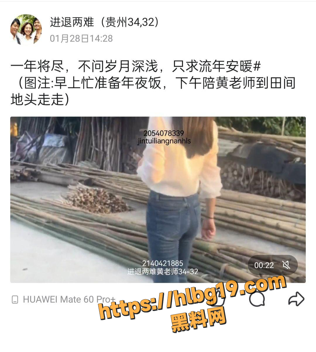 编组 6