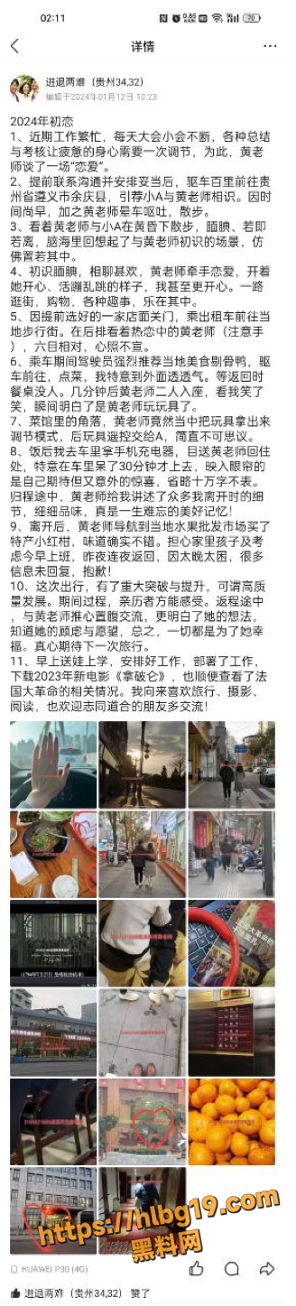 编组 12