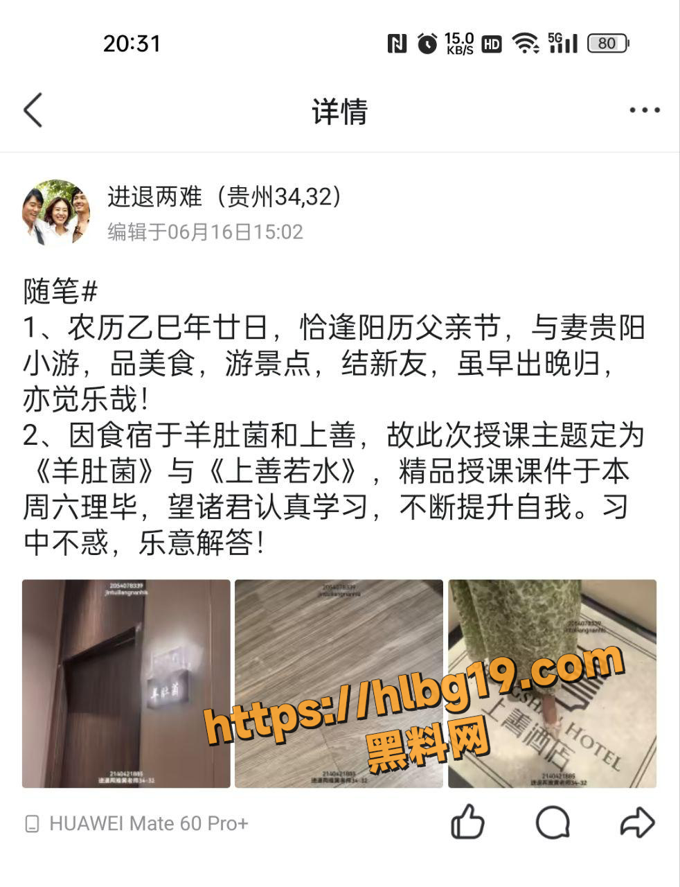 编组 26