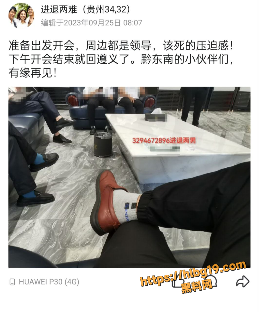 编组 28