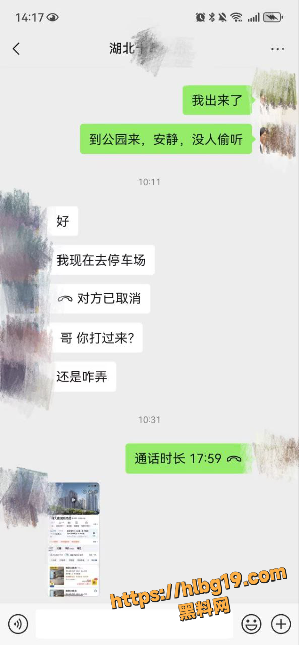 编组 32