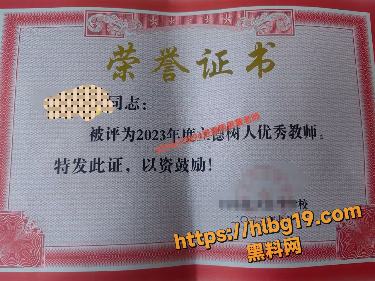 编组