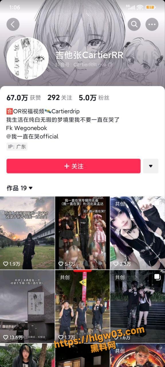 抖音视觉系网红10