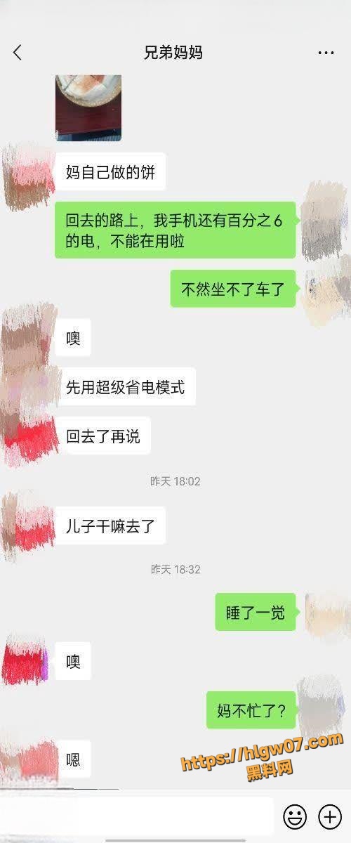 200720250822170945