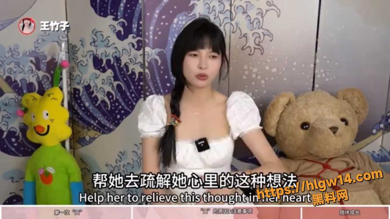 16王竹子女生为什么不愿意帮你口?👌聊聊我第一次口的经历.mp420250913180002.111