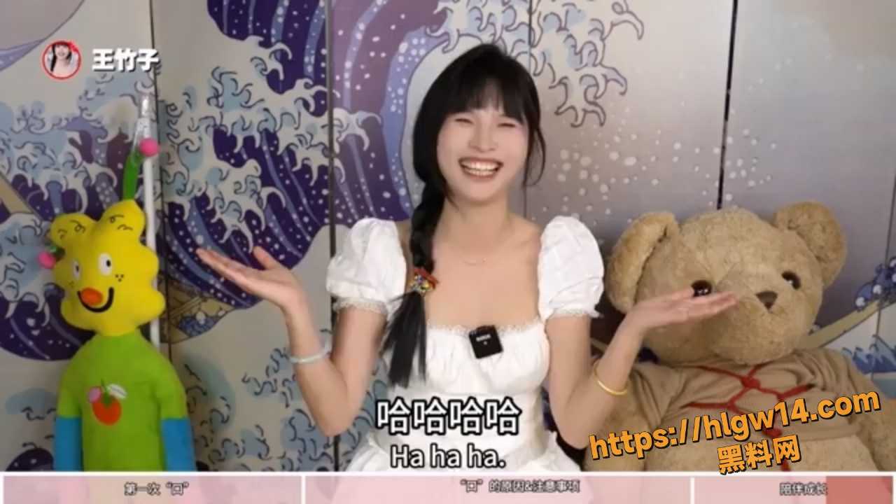 16王竹子女生为什么不愿意帮你口?👌聊聊我第一次口的经历.mp420250913180009.647