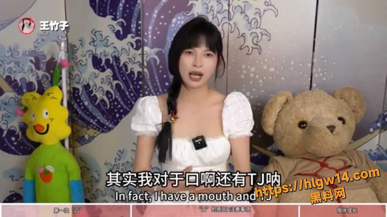 16王竹子女生为什么不愿意帮你口?👌聊聊我第一次口的经历.mp420250913180013.649
