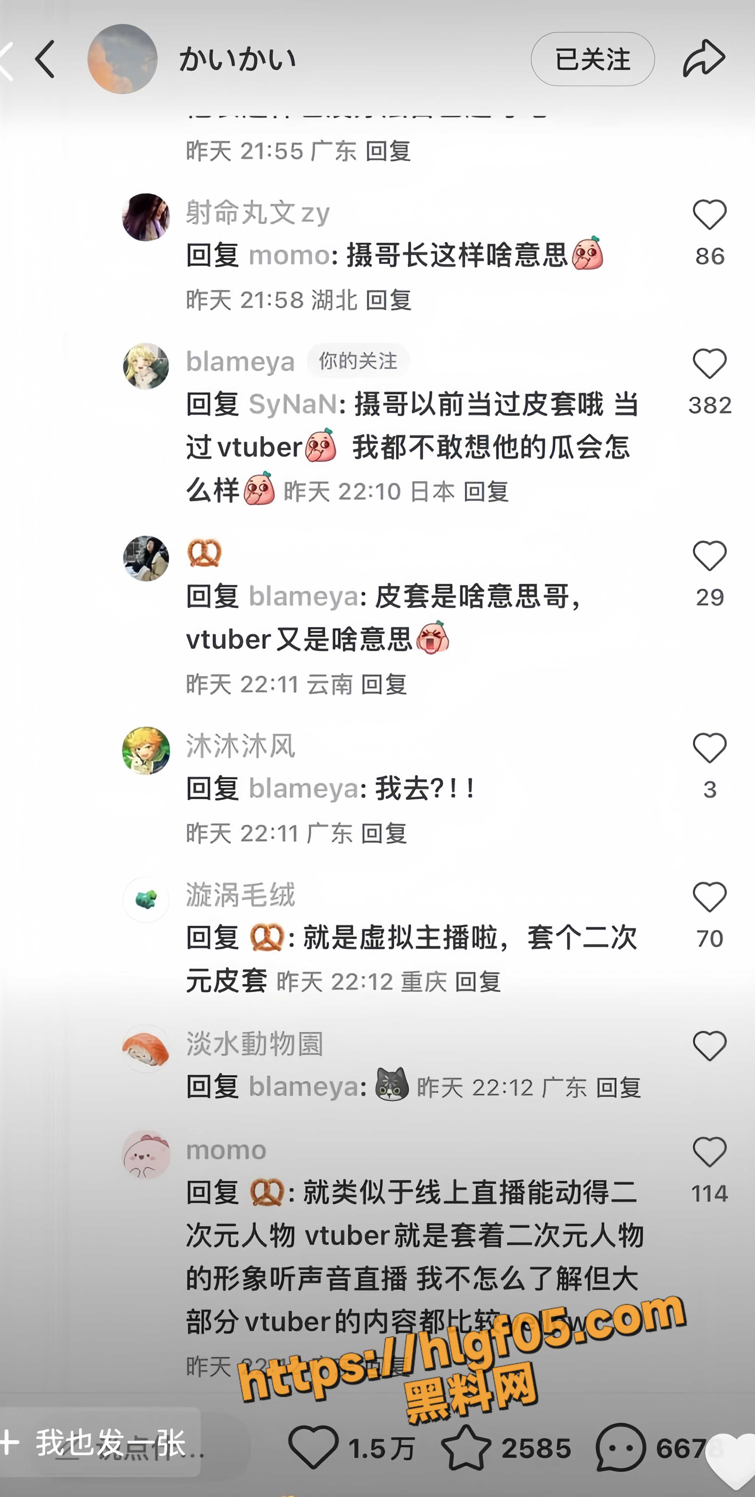 32