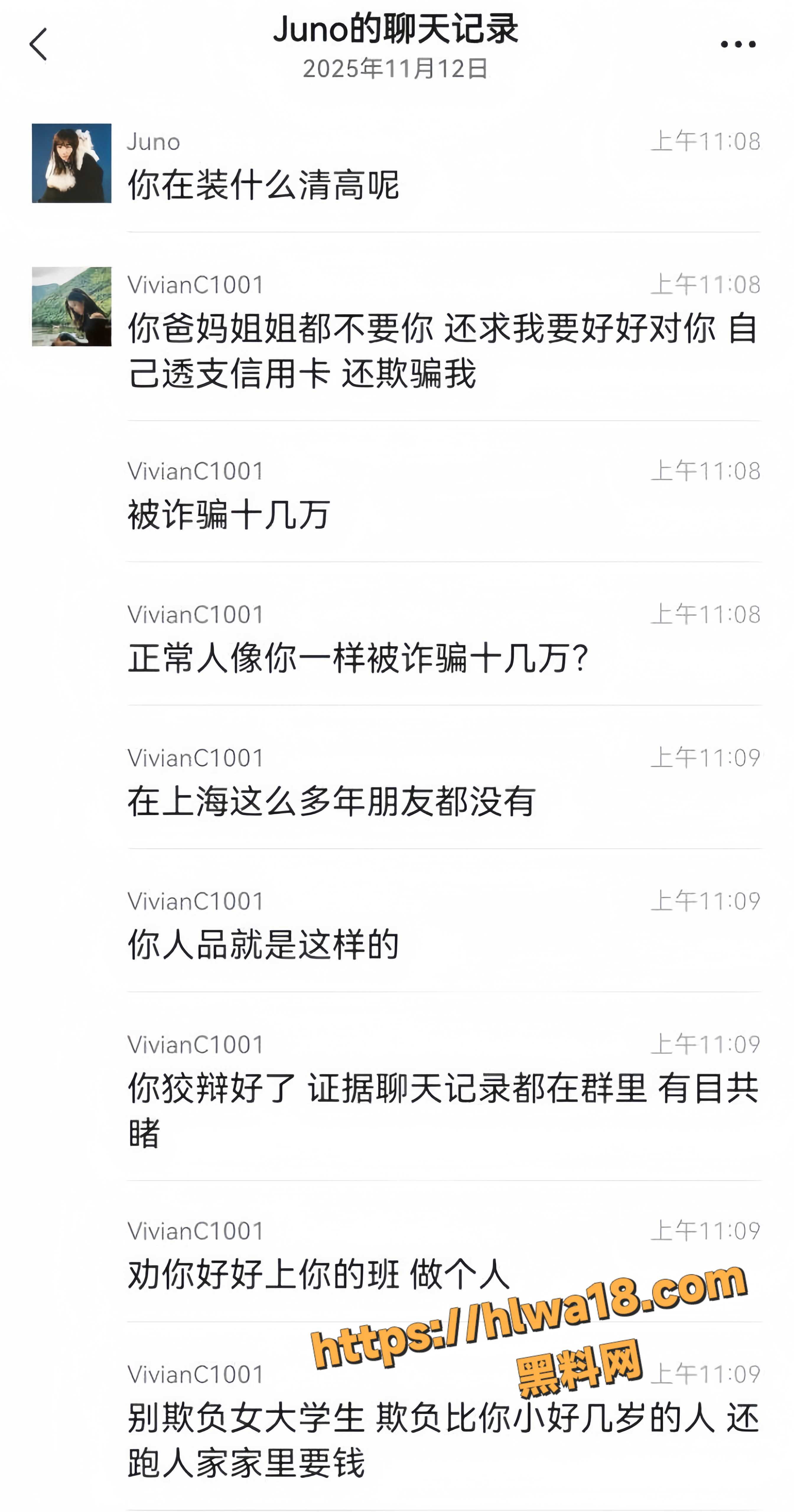 1 20251113T194903.720