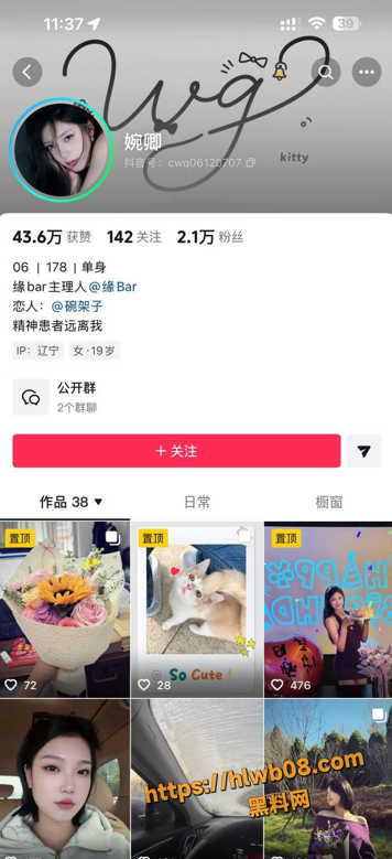QQ20251118203757