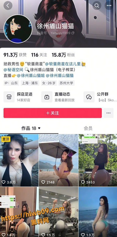 QQ20251121174906
